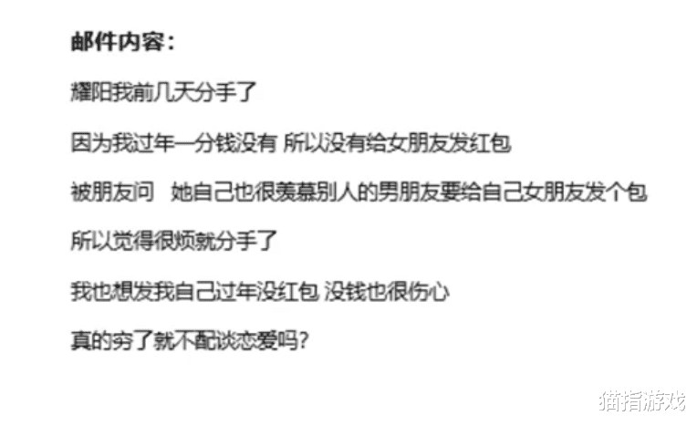 王者荣耀：耀扬化身感情大师，和粉丝一起鼓励网友，属实正能量