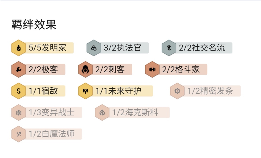 云顶之奕一天用螳螂上了300分，给大家分享一下螳螂攻略