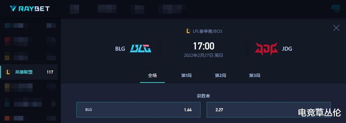 BLG迎战JDG，UZI仍旧替补！LNG或不敌V5