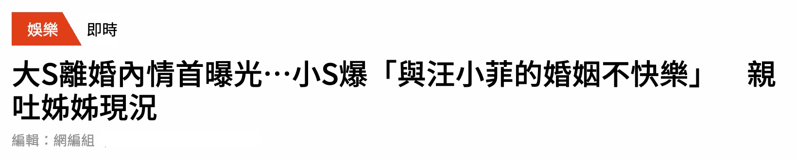 大s汪小菲脱单定情，无名指戒指被摘掉，二人关系实锤