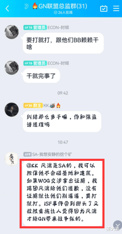 |EVE中的肝帝，连续一个月每天半夜去骚扰敌人基地到底是为什么