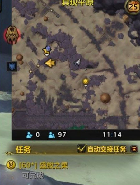 魔兽世界9.2自动体走廊清扫任务流程分享