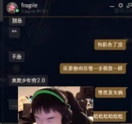 lpl：小祥拿圣枪哥生病开玩笑，引发巨大争议，粉丝：太低情商