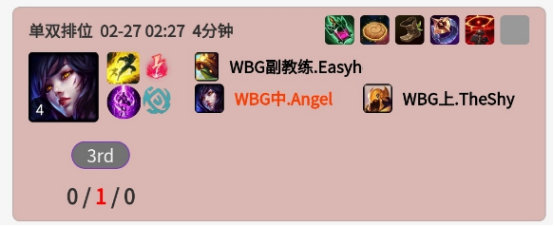 wbg副教侯爷，深夜和angel以及shy哥solo训练！