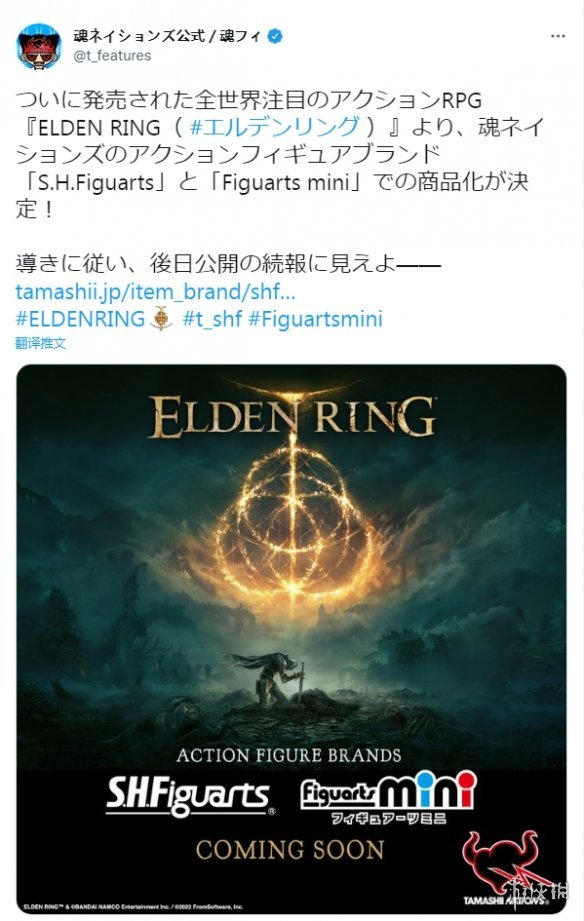 《艾尔登法环》登顶steam热门游戏榜单公布