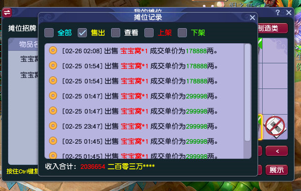 梦幻西游：从元宵积分看市场动向，今年的炼妖风向有点怪？