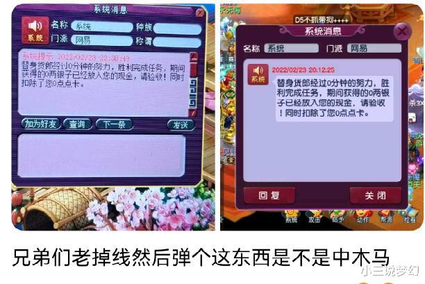 梦幻西游：这是什么房子，空间使用度为0，买后需要自己建吗？