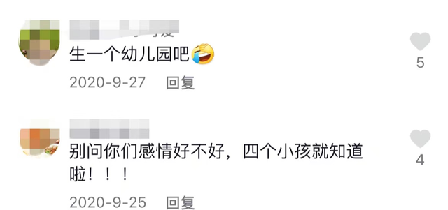 蒋丽莎疑似怀五胎，网友：还生？