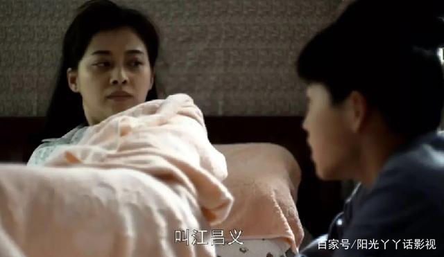 《父母爱情》：江昌义对江家的仇视，对安杰的恨有道理吗？