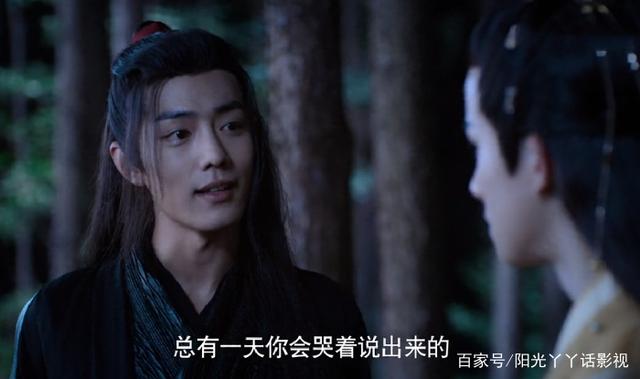 《陈情令》：魏婴重生归来，但蓝湛心中有悔！