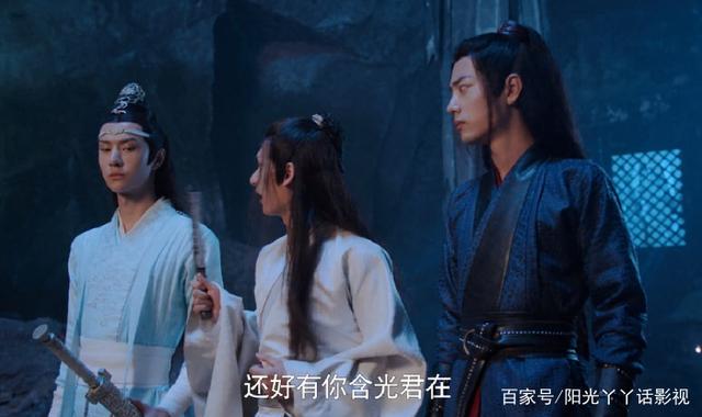 《陈情令》中聂怀桑是个什么样的人？