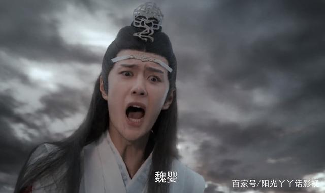 《陈情令》：晓星尘和宋岚的生离死别，你看哭了吗？