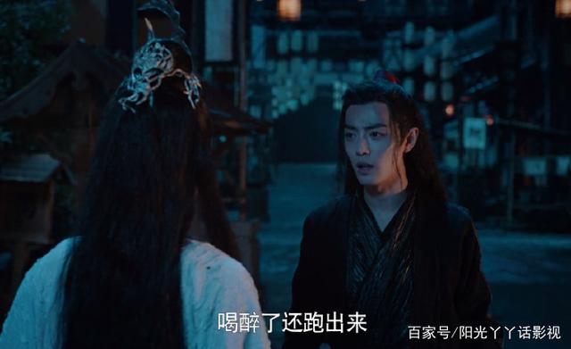 《陈情令》：蓝湛趁着醉酒打了温宁，这是为什么？