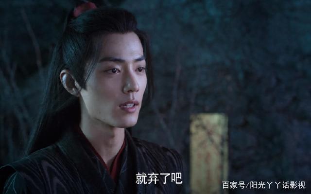 《陈情令》中江澄为何能保住魏无羡？