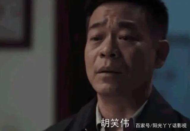 《扫黑风暴》：胡笑伟为何一直在量血压？这在暗讽些什么？