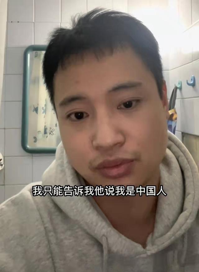 浙江脱口秀演员滞留乌克兰期间，被枪击追杀过程惊险万分