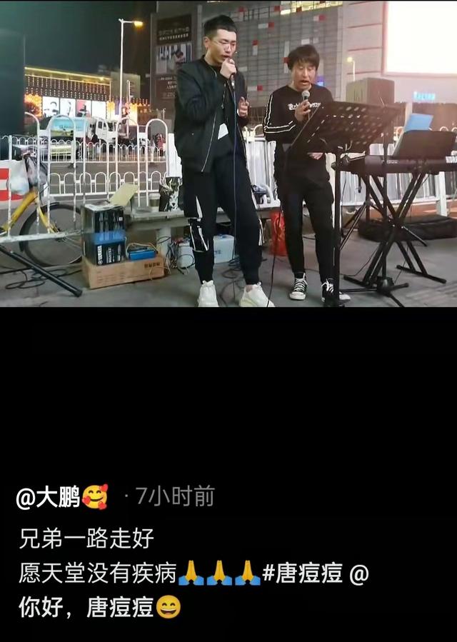 27岁网红唐痘痘去世，网友：这太年轻了