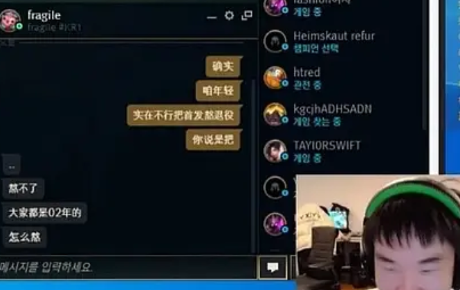 lpl：小祥拿圣枪哥生病开玩笑，引发巨大争议，粉丝：太低情商