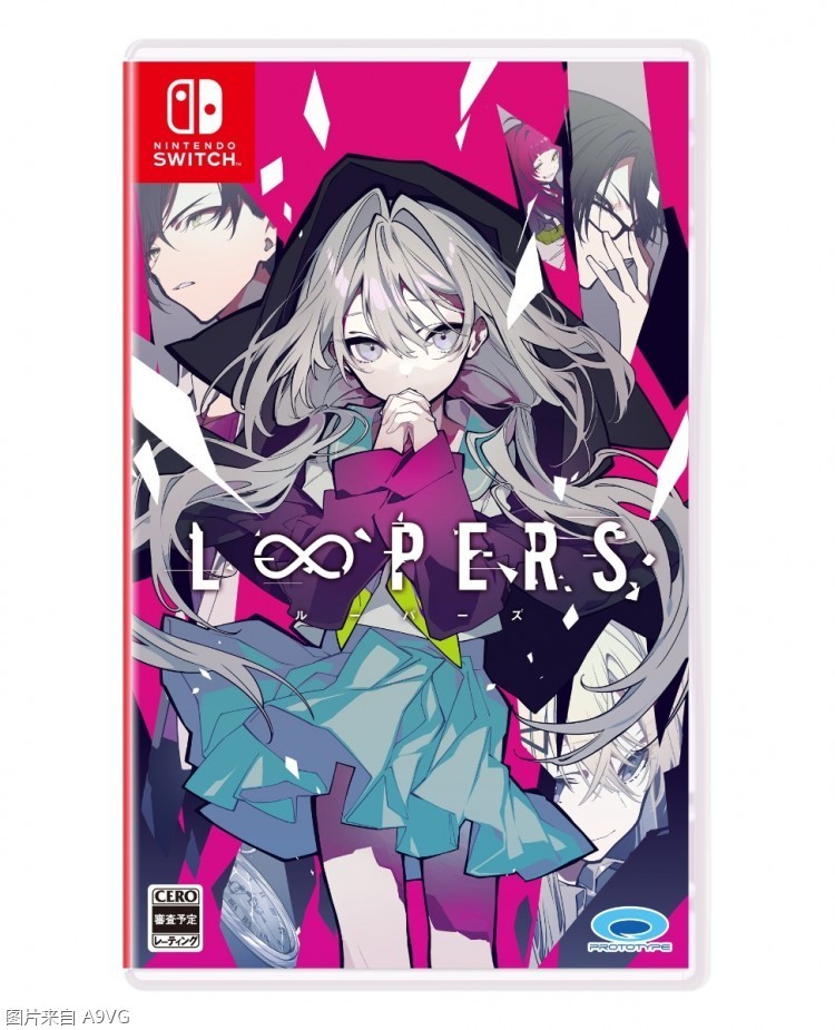 《loopers》switch版将于6月2日发售