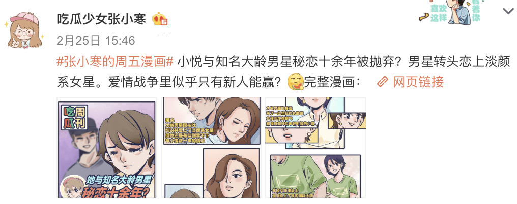 吴奇隆刘诗诗转发律师声明，夫妻辟谣情变标准模板