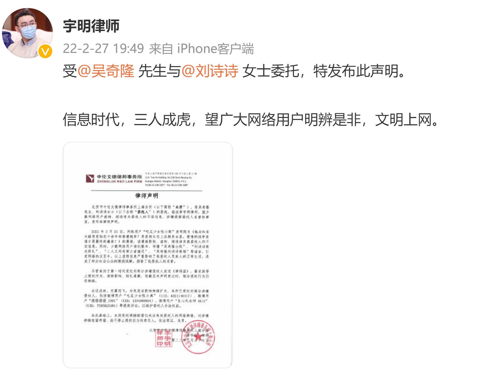 吴奇隆刘诗诗夫妇力破离婚谣言，网友：希望你们幸福