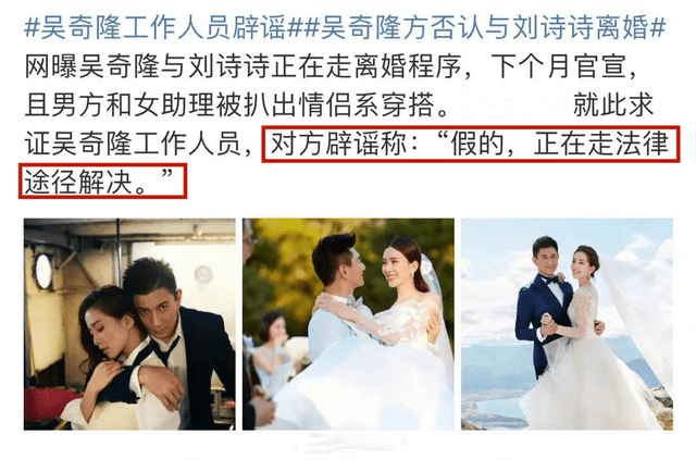 吴奇隆否认婚变，刘诗诗微博下面的热评却让人实在没眼看