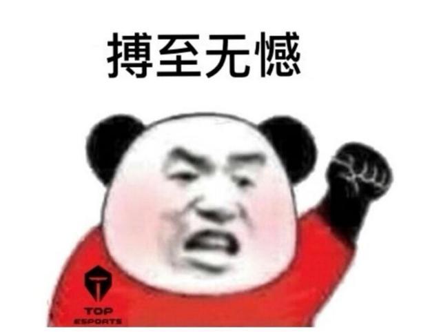 |长沙tes.a遗憾降级，第二轮s组掉入a组的战队