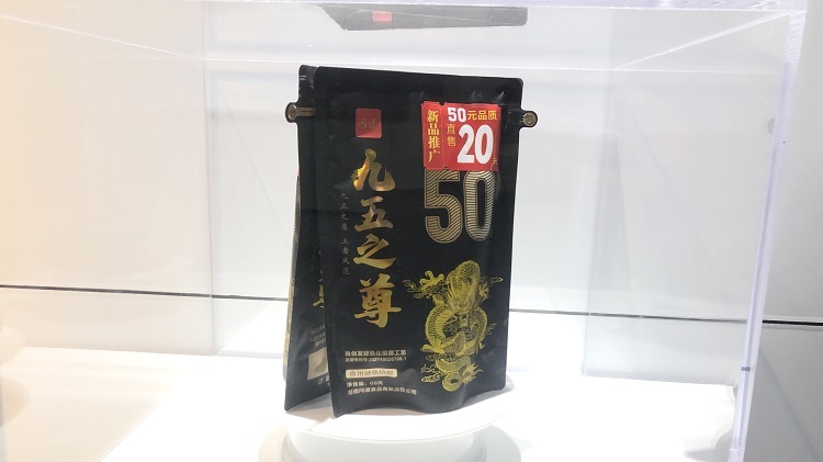 盛势热鉴问道新品，九五之尊槟榔品鉴会倾动现场