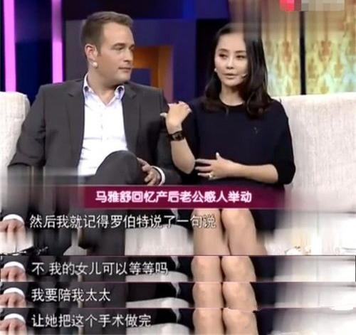 吴奇隆前妻马雅舒离婚12年后，过得怎样