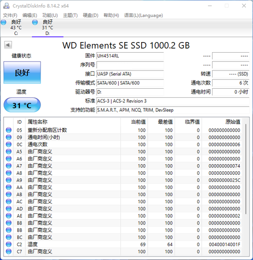 wdelementsse新元素移动固态硬盘上手