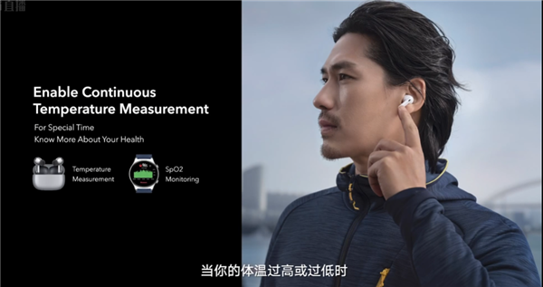 全球首款支持测温的tws耳机：荣耀earbuds3pro