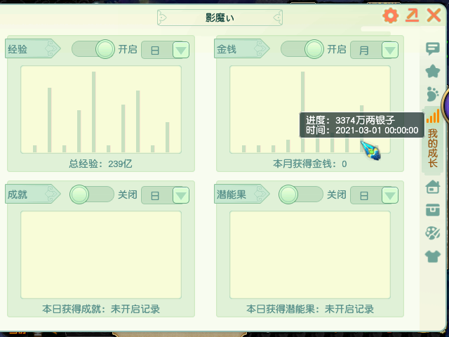 梦幻西游2.3的五开配置技巧，学生党不建议玩五开