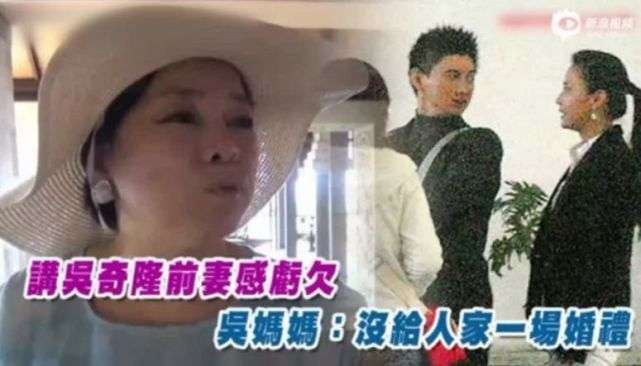 吴奇隆前妻马雅舒离婚12年后，过得怎样