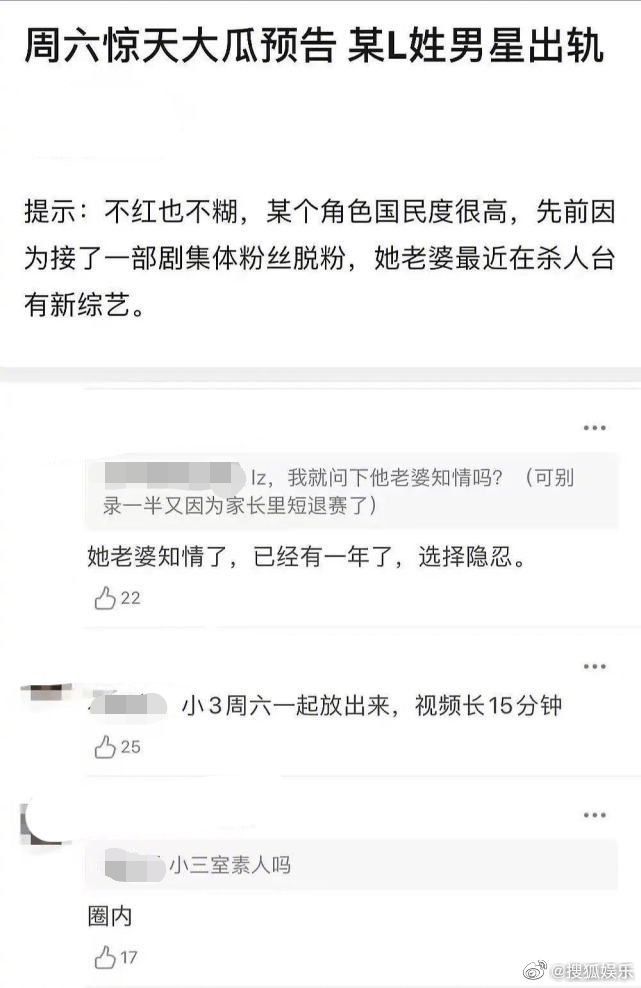 李晟好友发文：他欠你的婚礼我来还给你