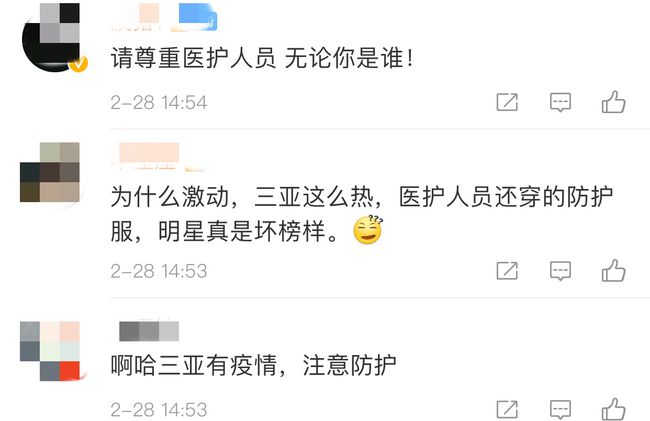 杜江疑似与医护人员起争执，被老婆猛推两把才离开