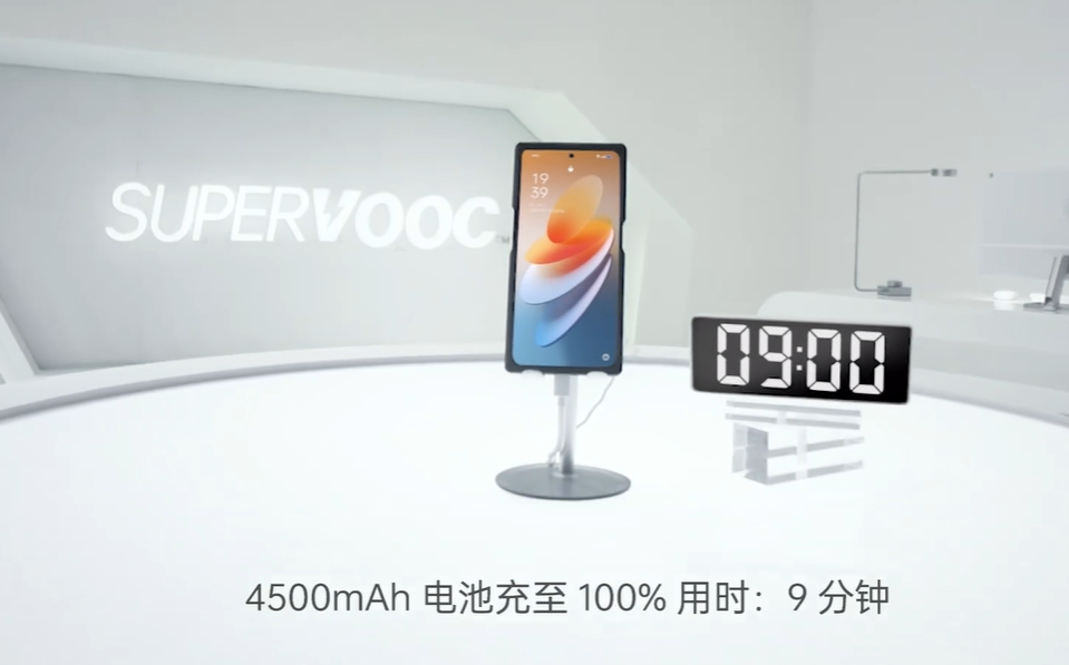 oppo发布150wsupervooc超级闪充技术