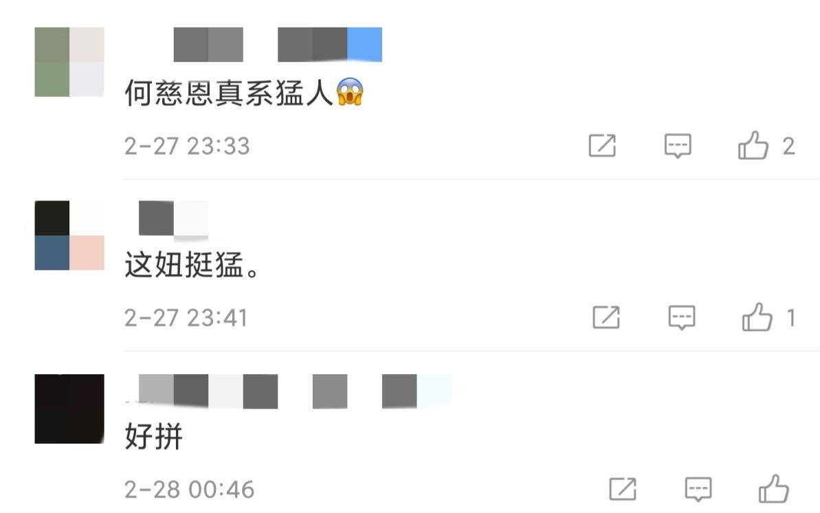 何慈茵被曝拍戏时受伤，网友：拍戏太拼命了