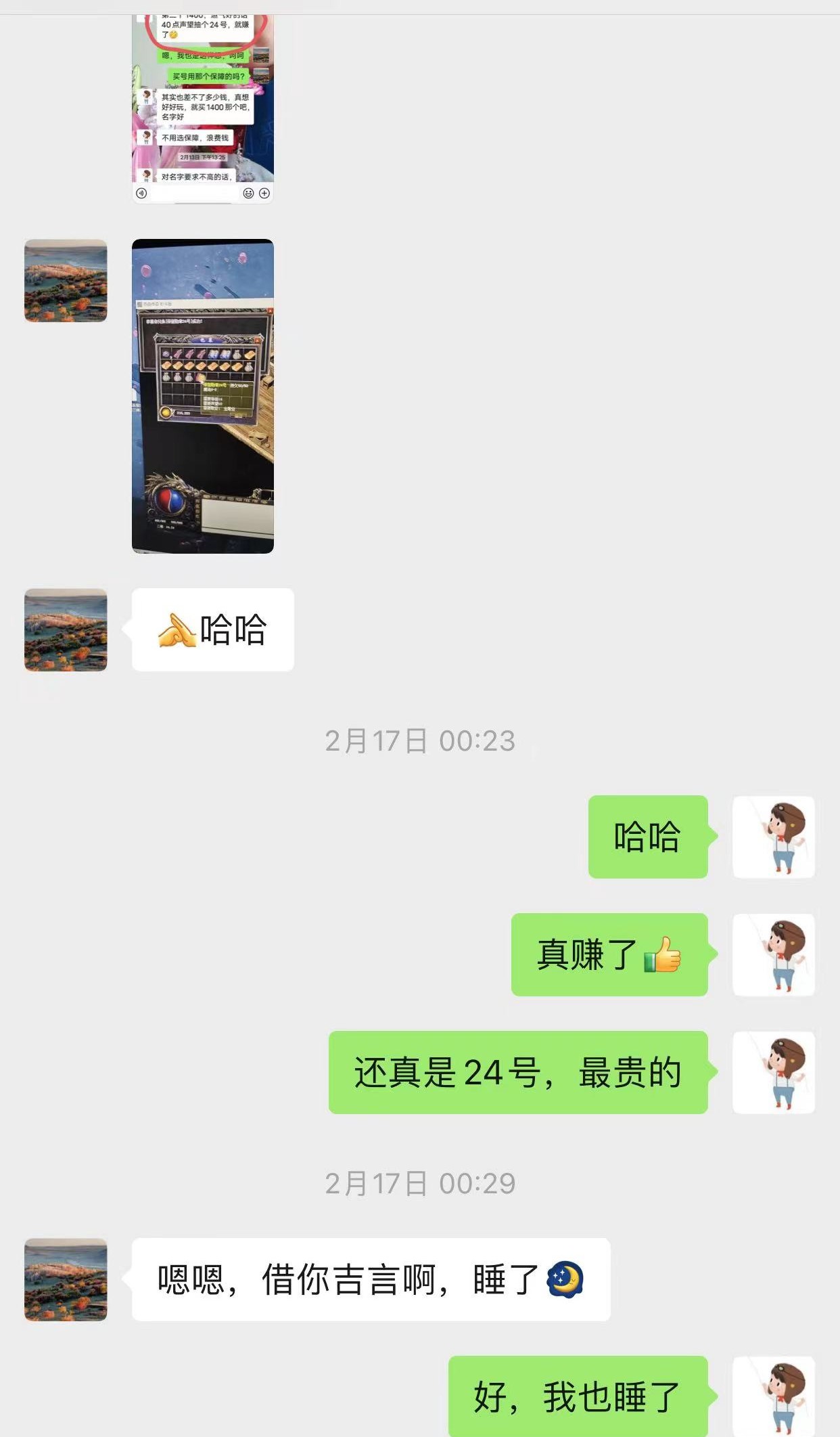 热血传奇：左复活右传送，百区46级“巨道”，你这是要起飞吗？