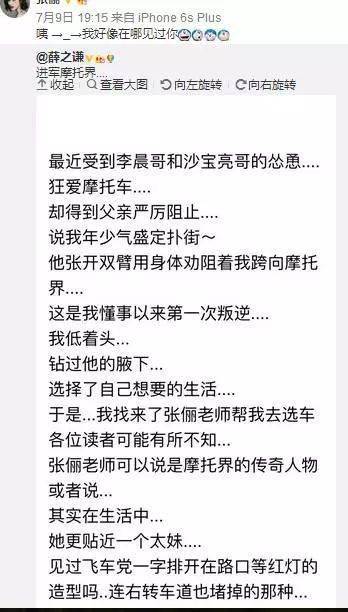 王凯自爆自己心中的女神是张俪，并表示这个她很不好追