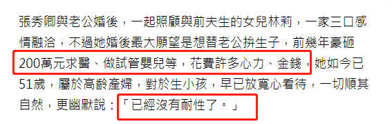 张秀卿自曝成功减重23公斤，曾模仿邓丽君、凤飞飞等女歌手