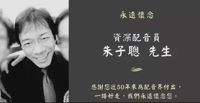 香港女星祝文君肺癌离世，蔡少芬发文悼念：太难过了，想念你