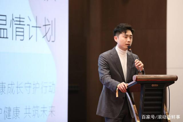 势界携手少年公益学院在京举办“同心携手温情计划”公益发布会