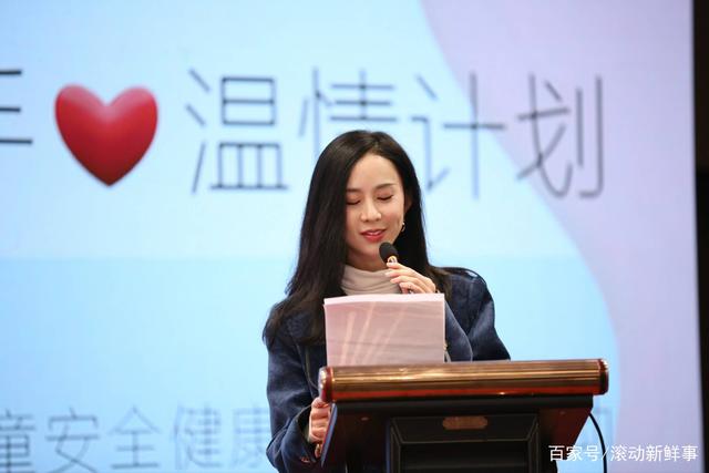 势界携手少年公益学院在京举办“同心携手温情计划”公益发布会