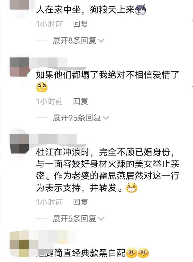 霍思燕与杜江海上冲浪，两人甜度超标，网友：黑白配