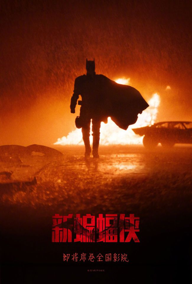 dc电影《新蝙蝠侠》口碑出炉，媒体给出了极佳的评价