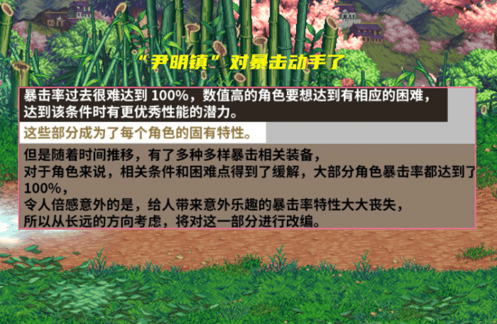 |DNF：110级职业三大调整！角色属性强化改编，TP技能点数