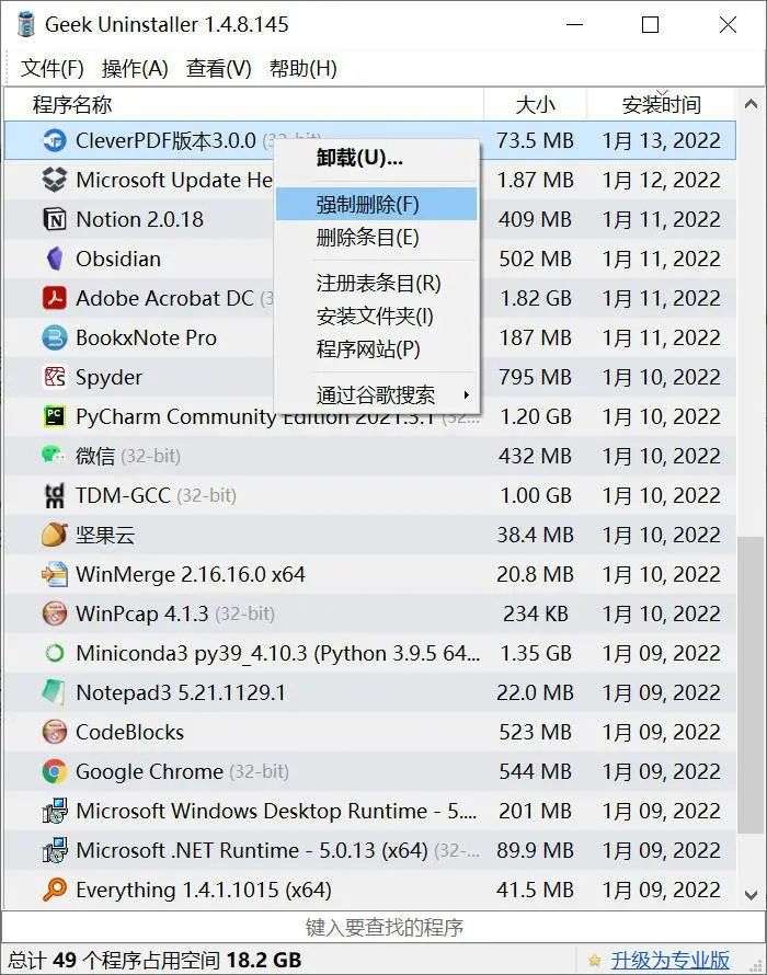 装机必备，这些高效c，让你的 Windows 好用一倍