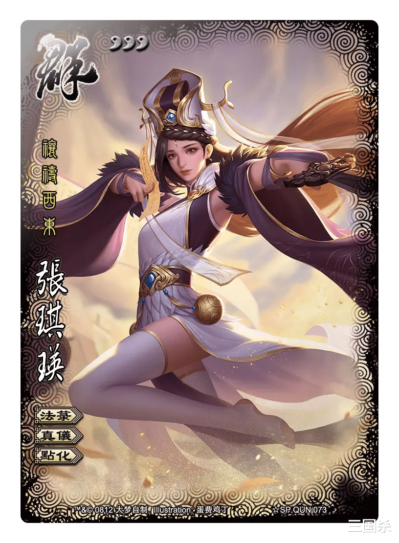 三国杀：武将技能疯狂小作文？读完相当于一篇小学作文！