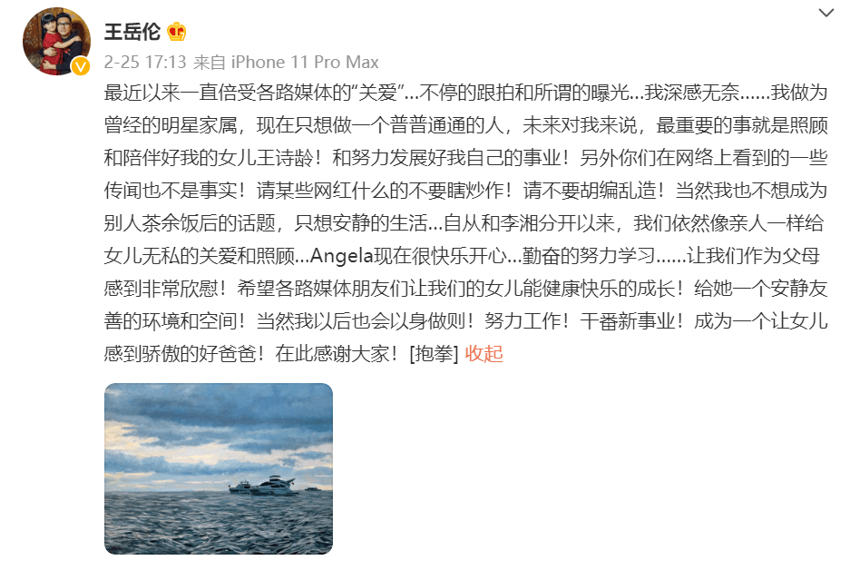 李湘现身购物模样大变，身材暴瘦年轻不少，无名指戴钻戒疑似再婚