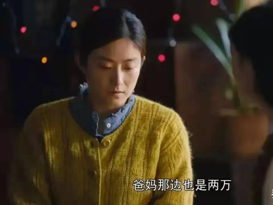 《人世间》乔春燕为何从光字片的上进青年，变成了贪得无厌的怨种